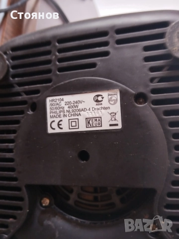 Блендер PHILIPS HR2114 400W , снимка 3 - Други - 55509170
