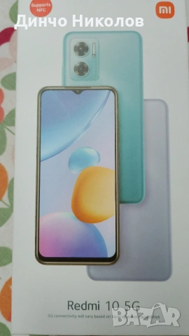 Xiaomi Redmi 10 5G, снимка 5 - Xiaomi - 55051693