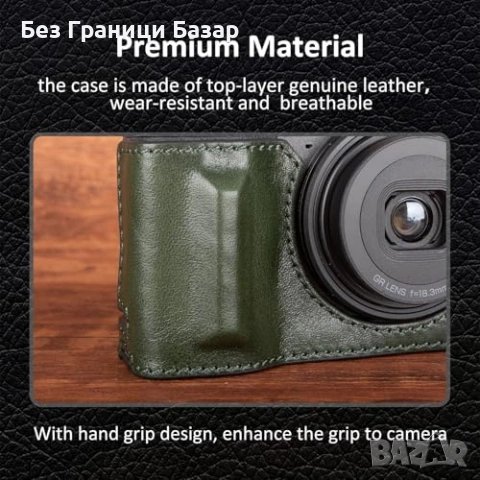 Нов Калъф от естествена кожа за фотоапарат Ricoh GR III GR IV зелен кейс, снимка 5 - Чанти, стативи, аксесоари - 54129170