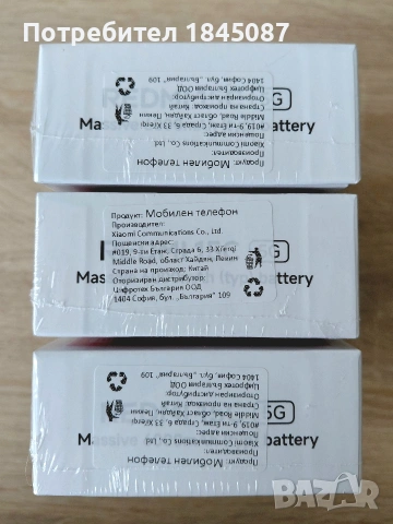 Xiaomi Redmi 15C 5G НОВ! Неразпечатван! с Гаранция!, снимка 6 - Xiaomi - 54382643