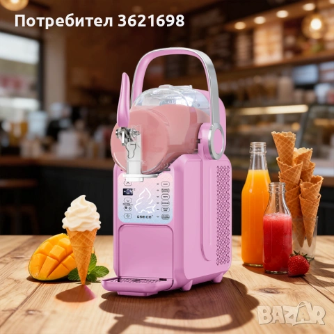 Мини машина за сладолед и скрежина, 2.5 литра, нова, снимка 10 - Обзавеждане за заведение - 54136293