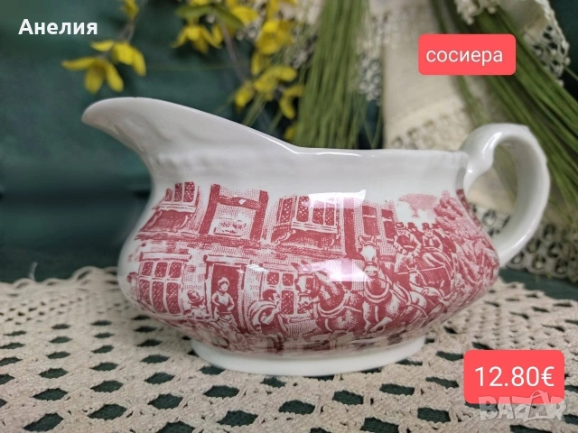 Англия в сцени 2, снимка 4 - Чаши - 54867927