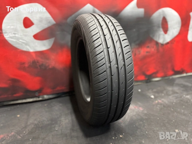185 70 14, Лятна гума, Nexen NBlueHDPlus, 2 броя