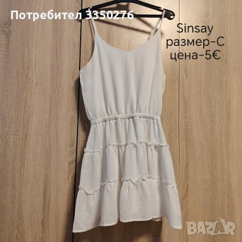 Дамски рокли и пола, снимка 2 - Рокли - 55379733