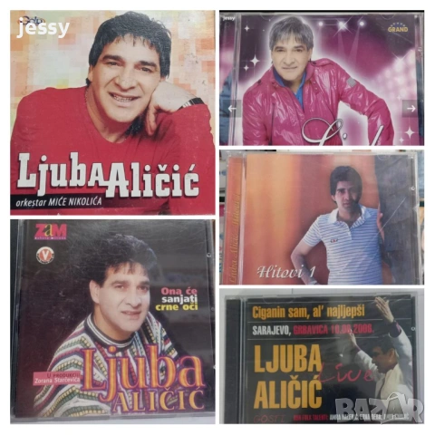 Ljuba Alicic - Колекция от дискове