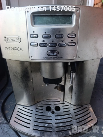 Delonghi MAGNIFICA за части!