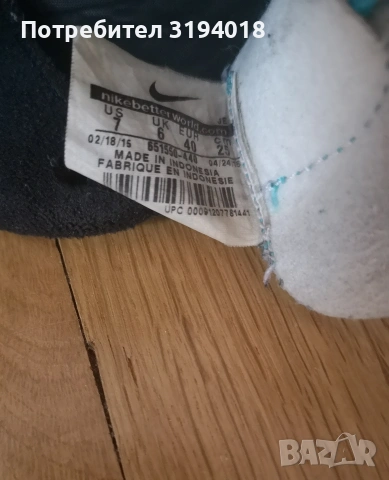 Оригинални мъжки маратонки Nike естествена кожа номер 40, снимка 3 - Маратонки - 54381070