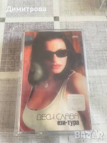 Аудио касети /касетки/ с оригинални записи - чужди и български, DVD филми, снимка 11 - Аудио касети - 50852677