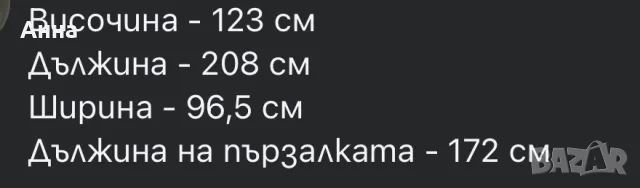 Легло с пързалка на Paidi, снимка 2 - Спални и легла - 55555991