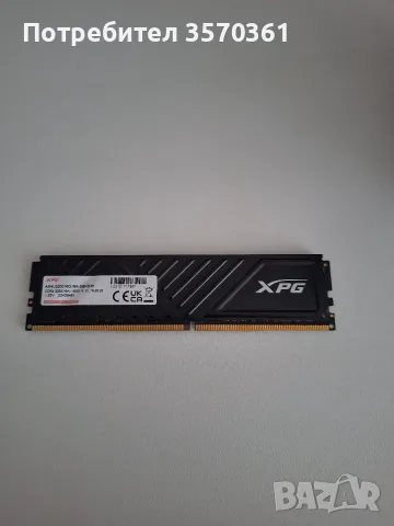 Рам памет Adata d35 ddr4 3200hz, снимка 2 - RAM памет - 55654170