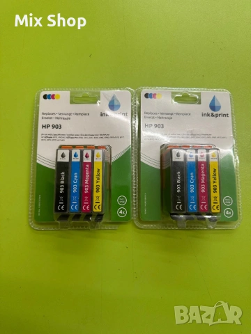 Нови 2 комплекта касети за цветен принтер HP903