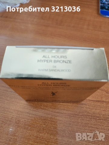 Yves Saint Laurent all hours hyper bronze +подарък четка за пудра, снимка 2 - Козметика за лице - 55278578