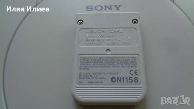Sony PlayStation ONE SCPH-102 PAL + Worms, снимка 6 - PlayStation конзоли - 55154168