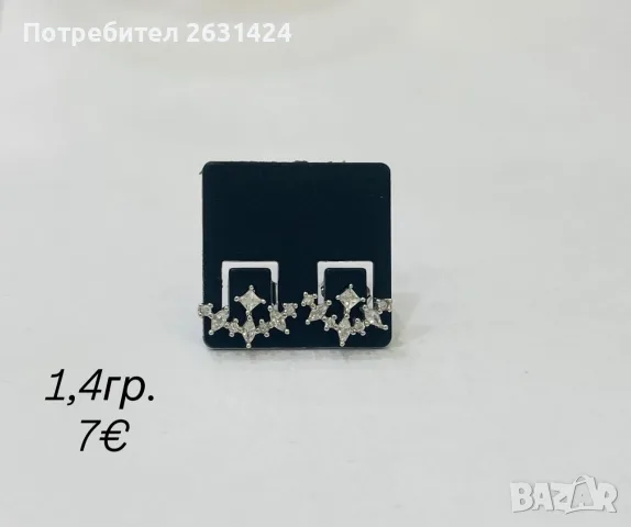 Сребърни бижута 925, снимка 4 - Колиета, медальони, синджири - 55413570