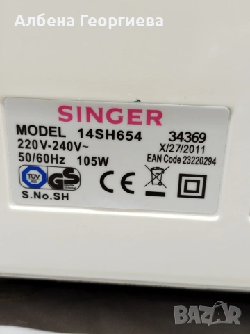 Четириконечен оверлог  Singer, снимка 13 - Шевни машини - 55008634