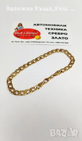Златна гривна 14К.Тегло 10.63 гр.Дължина 22 см.Цена 785 €.