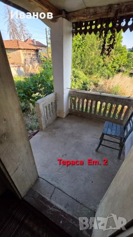 Продава КЪЩА област Ловеч, с. Смочан, снимка 12 - Къщи - 54009830