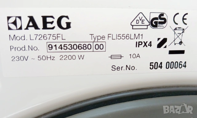 Пералня  AEG PROTEX - слим 7кг, снимка 9 - Перални - 54566500