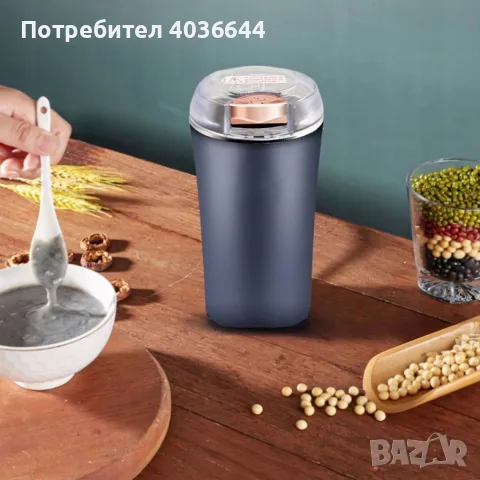 Електрическа Мелачка 3-в-1: За кафе, ядки и подправки, 300W, Неръждаема стомана, снимка 2 - Блендери - 55646053