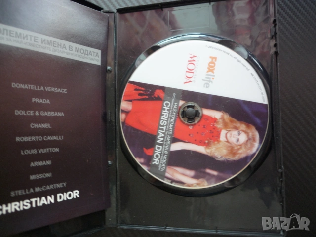 Christian Dior DVD филм модна къща моделиер империя мода дрехи бижута тенденции манекенки модели, снимка 5 - DVD филми - 54072505
