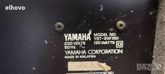 Субуфер Yamaha YST-SW150, снимка 5 - Тонколони - 55528611