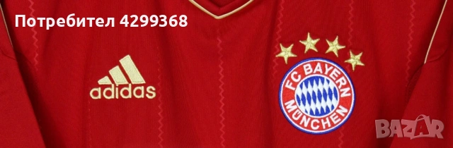 футболни тениски Bayern Munich Schweinsteiger  - PSG Mbappe, снимка 4 - Футбол - 54744529