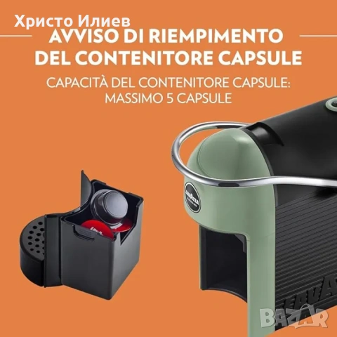 Кафемашина с капсули Lavazza JOLIE EVO, снимка 4 - Кафемашини - 54590049