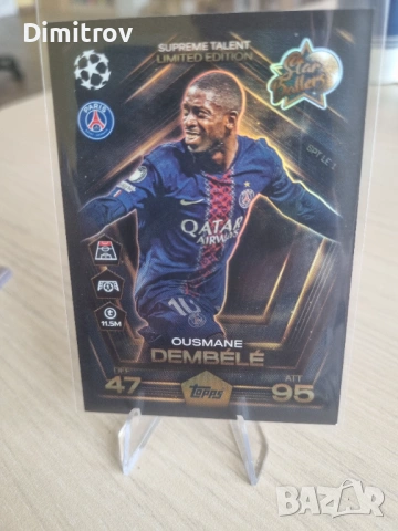 Ousmane Dembele - PSG/ ПСЖ - Осман Дембеле