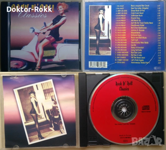 Сборни дискове - Rock 'N' Roll Classics + Rock Around The Clock + Rock & Roll Stars, снимка 4 - CD дискове - 54011129