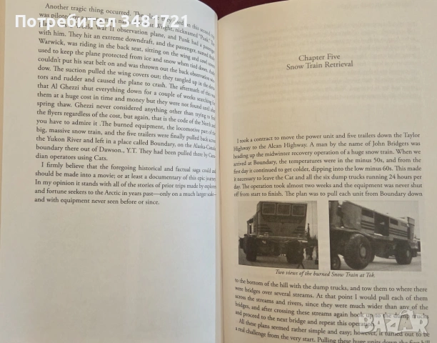 Eighteen Wheels North to Alaska. A History of Trucking in Alaska, снимка 11 - История, политика и общество - 55065589