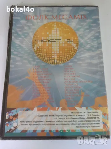 Сръбски изпълнители - НОВ, снимка 2 - CD дискове - 55656661