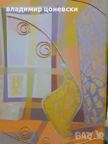 Маслена картина ,пано,живопис,без рамка,размер 46/70см