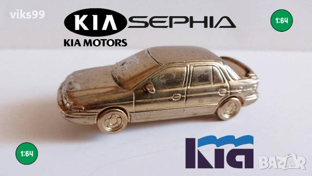 Метална количка Sephia Kia Motors 1:64