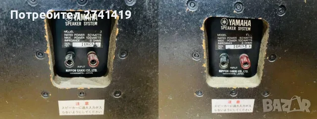 Yamaha fx-3....., снимка 7 - Тонколони - 55629207