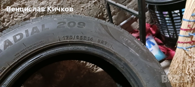 Продавам летни гуми , снимка 2 - Гуми и джанти - 54535204