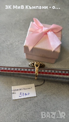 Златни Обеци 7.04гр 14к