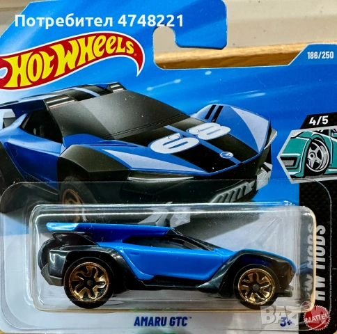 Hot Wheels Treasure Hunt колички, снимка 6 - Колекции - 53752930