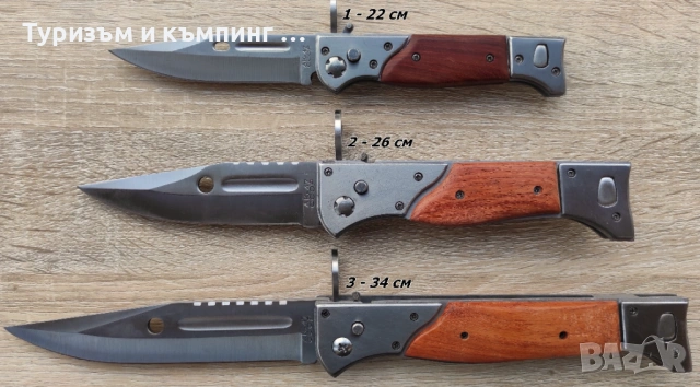Тактически сгъваем AK-47 CCCP / 22,2см / 26,6 см / 34 см