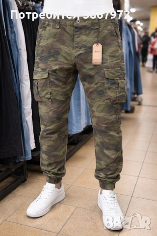 Мъжки комуфлажен Карго панталон 