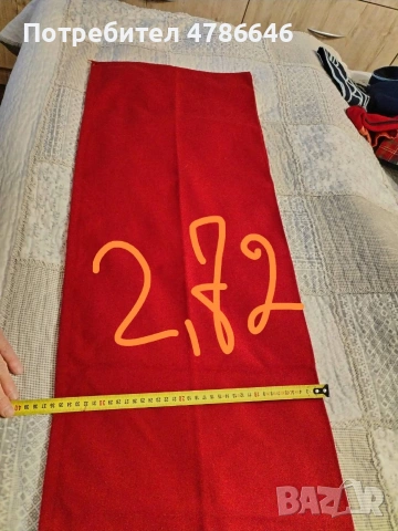 Народни носии Пояси, колани и други, снимка 5 - Други ценни предмети - 54083948