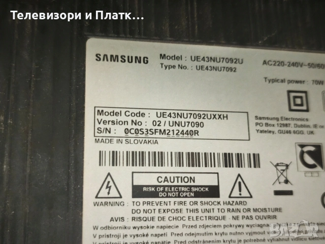 Samsung UE43NU7092UXXH BN96-47715A