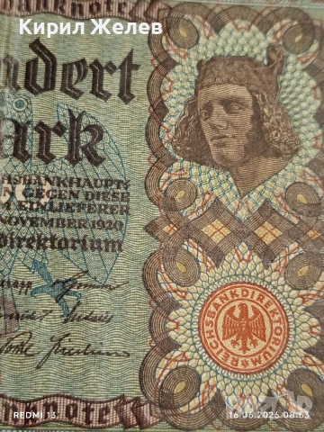 Две райхбанкноти 100 марки 1922г. / 1 000 марки 1922г. Германия редки за КОЛЕКЦИЯ 28294, снимка 3 - Нумизматика и бонистика - 54921496