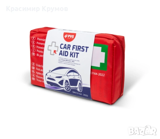 Аптечка за Гърция 