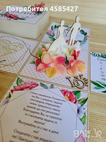 Експлодираща кутия "Покана за Кумове/Кръстници", снимка 8 - Други - 51607754