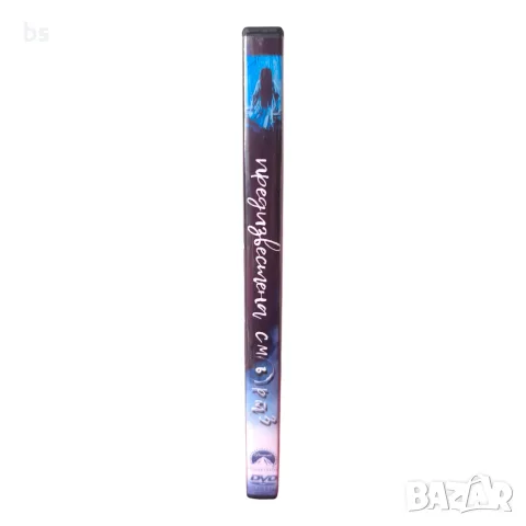 Предизвестена смърт 3 DVD -R с бг субс, снимка 3 - DVD филми - 55416584