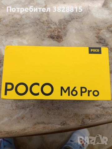 POCO M6 pro, снимка 5 - Xiaomi - 54757851