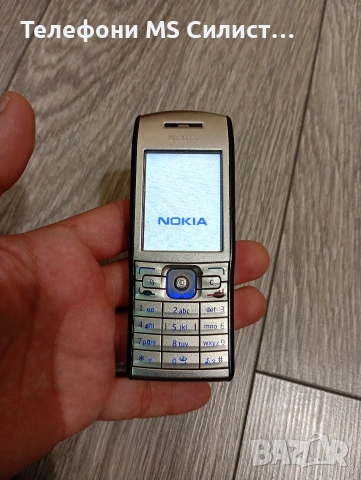 Nokia E50 БГ меню Нокия Е50, снимка 9 - Nokia - 54798709