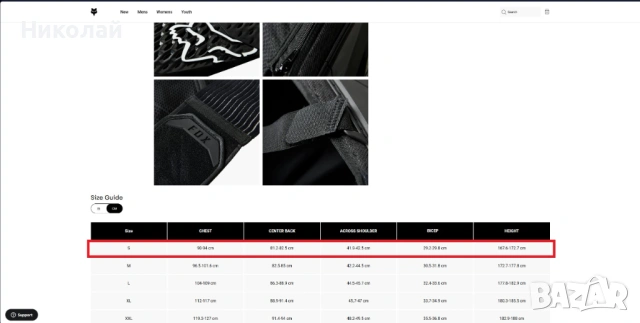 Протекторна жилетка TITAN SPORT JACKET FOX, снимка 5 - Спортна екипировка - 54169470