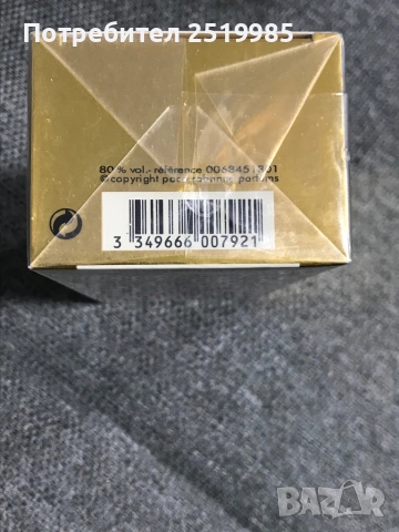 Парфюм Paco Rabanne - One Milion 100ml, снимка 4 - Мъжки парфюми - 54723751