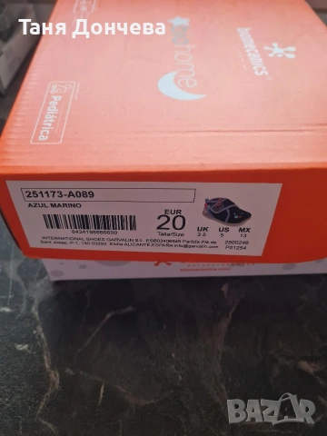 Бебешки обувки Bisgaard, Geox, Biomecanics - различни номера, снимка 12 - Бебешки обувки - 54129234